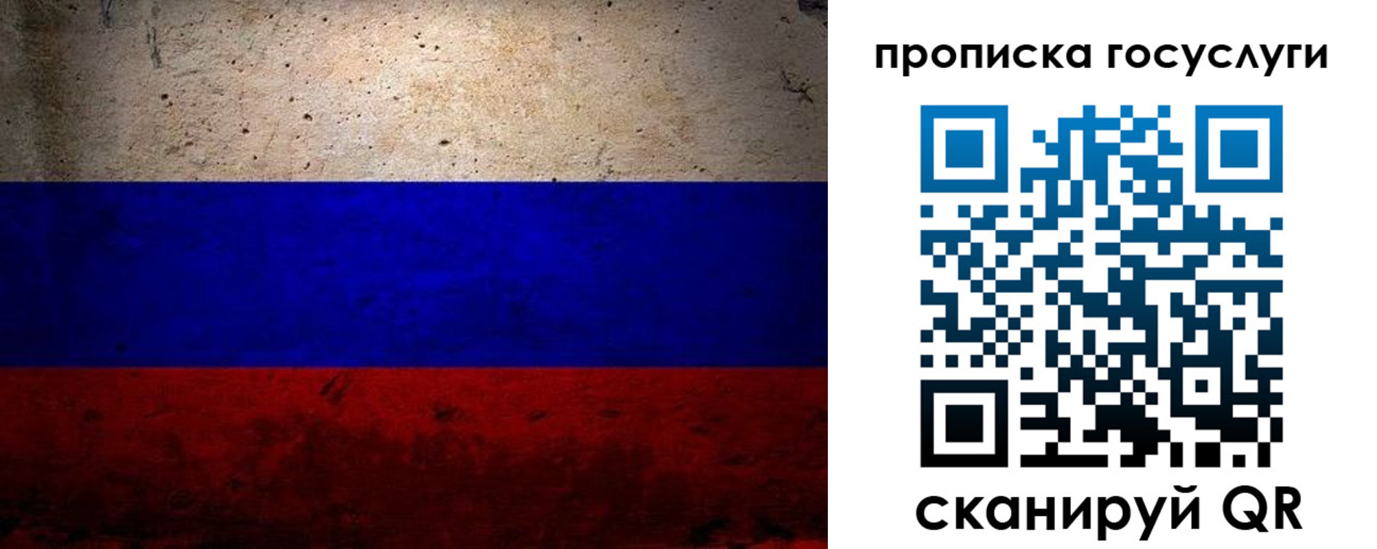 прописка иностранных граждан в Рубцовске